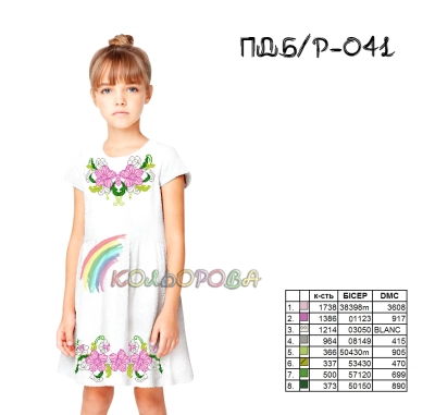 Платье детское без рукавов ПД Б/Р-041 (5-10 лет)